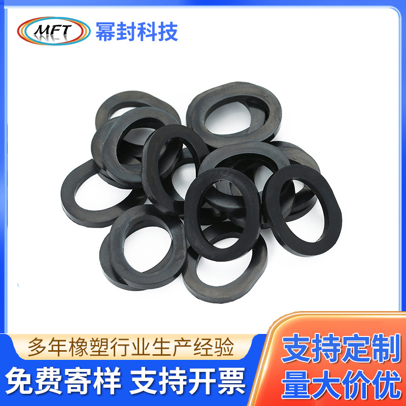 厂家供应胶垫平垫凸垫丁晴胶黑色橡胶垫片密封圈下水管配件密封垫
