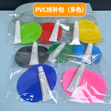 PVCzˮֲq|aˮ|ӾȦɳlƤͧ~aƬ