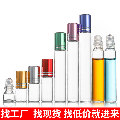 滚珠精油瓶现货圆形透明玻璃化妆品包装瓶5ml便捷走珠护肤香水瓶