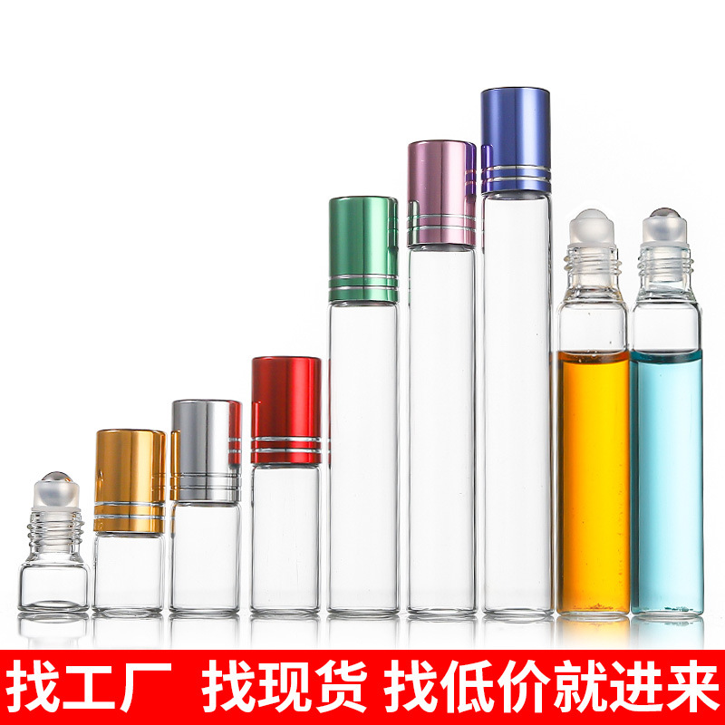 滚珠精油瓶现货圆形透明玻璃化妆品包装瓶5ml便捷走珠护肤香水瓶