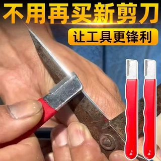 新型磨刀石神器钨钢小刮刀剪刀农具菜刀家用多功能专业开刃器