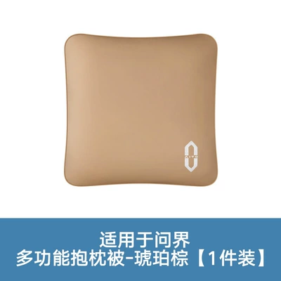 Wenjie M9M8M7 Pillow Quilt Multifunctional: Waist support - nappa-leather-model-pillow-quilt-amber-brown1-piece-set