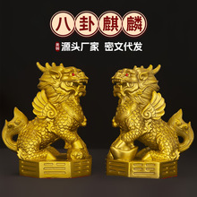 全黄铜麒麟摆件一对家用财富麒麟踩八卦麒麟摆件办公室客厅装饰品