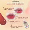 Gogo Tales Gogo Dance Little Fat Ding Shui Lip Glaze matte red lipcost water water surface affordable students