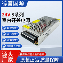 Sϵ24V҃_PԴS-120-24Դa·ݔЧ85%