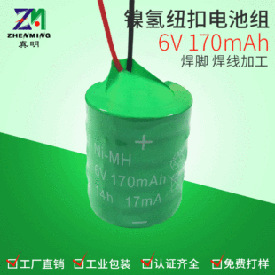 6V懚���늳� 170mAh �����OӋ ����250H �m�Ñ��ͨӍ�O��늳�