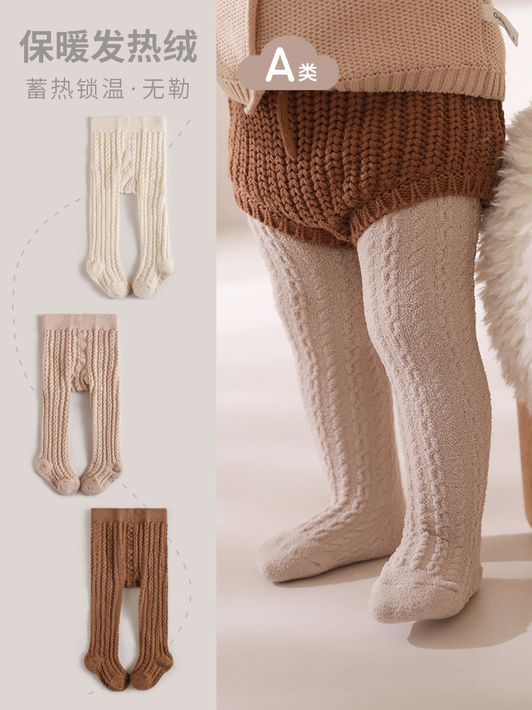 Pantyhose para bebés otoño y invierno nuevo tipo de terciopelo más grueso calentamiento leggings para bebés de color sólido para niños pantyhose universal