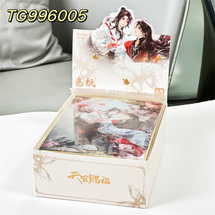 Guangbo TG996005 Tianguan Blessed Step Shadow Fold Dream Series Acrylic Collection Color Paper Animation Secondary Element