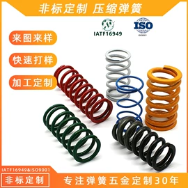 异形弹簧;压缩弹簧;拉伸弹簧
