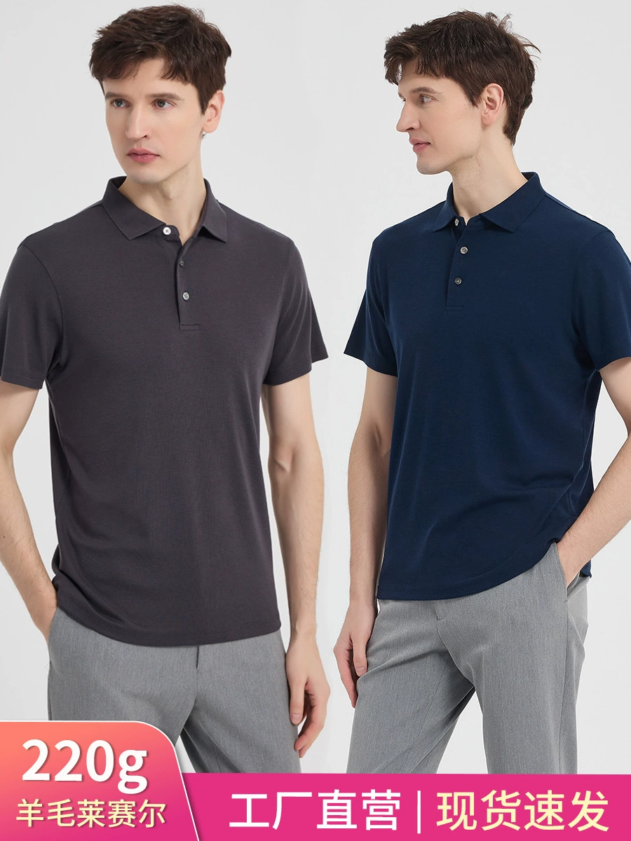 Поли polo из шерсти, элитная летняя футболка с коротким рукавом