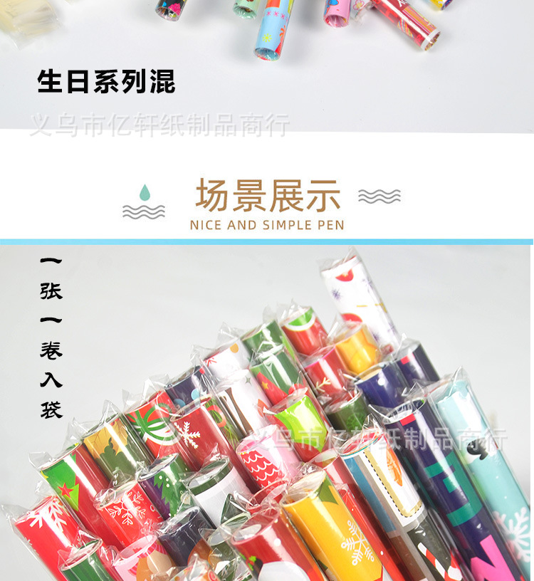 阿里生日PS详情页_07.jpg