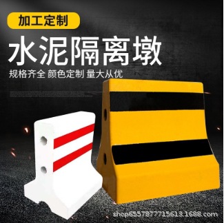 广州市政水泥墩光伏固定墩道路围蔽防撞墩公路混凝土隔离墩围挡基