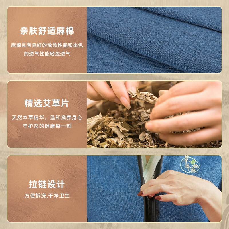 朝セイメーカー卸売り電気加熱肩首保護背中艾草包熱敷肩首背理学療法艾片発熱馬甲|undefined