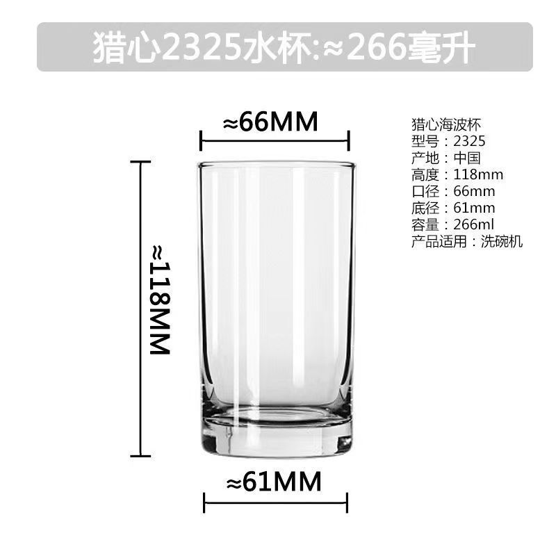 Libby Classic Taza de vidrio Taza de té multifuncional Taza de whisky Bebida casera Taza de desayuno con leche