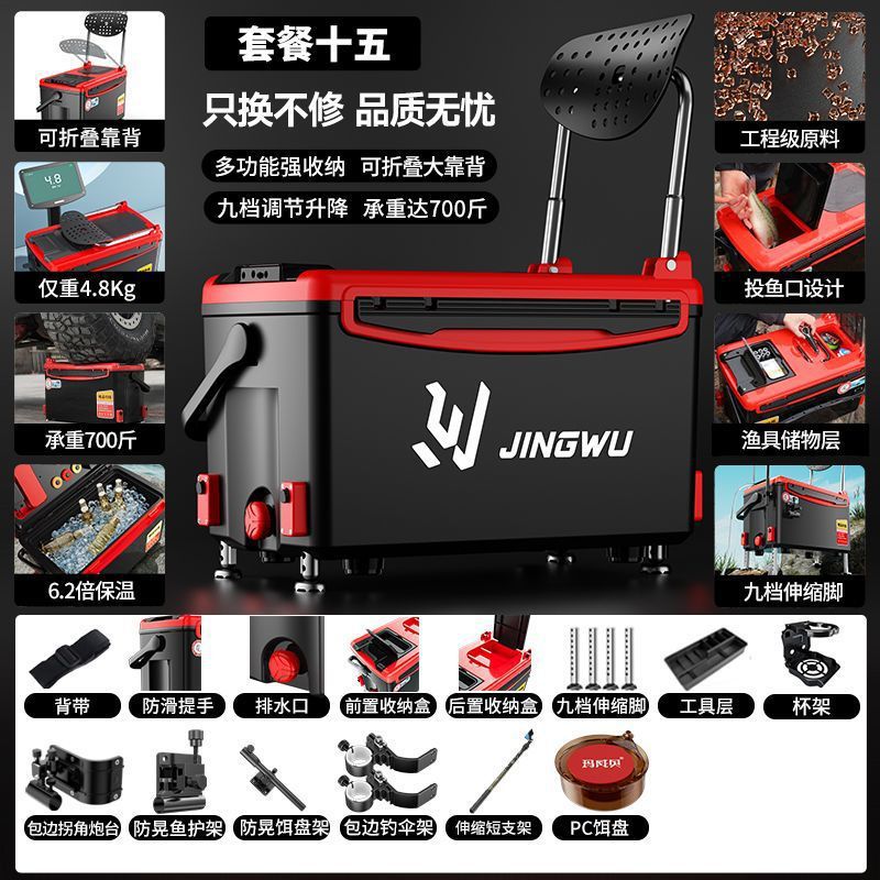 Caja de pesca nuevo conjunto completo de caja de pesca portátil ultraligera multifuncional se puede sentar en la mesa de pesca salvaje equipo de pesca de nivel de entrada comercio exterior