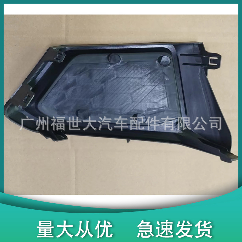 Adecuado para 19-20 Nissan Teana Altima marco de luz antiniebla pantalla 622566CA0A 622576CA0A