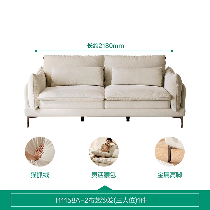Sofá de tela tecnológica para apartamentos pequeños, estilo minimalista italiano de lujo ligero, de líneas rectas, doble o de tres plazas, para apartamentos de alquiler.