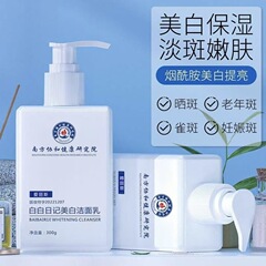サウスコンコード ホワイトニング フェイシャル クレンザー 300g 黒ずみを取り除き、美白する アリス ホワイト ダイアリー ホワイトニング フェイシャル クレンザー ディープ クレンジング