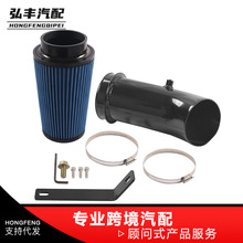 汽车改装改装 进气套件 适用于福特11-16 6.7L 动力冲程柴油