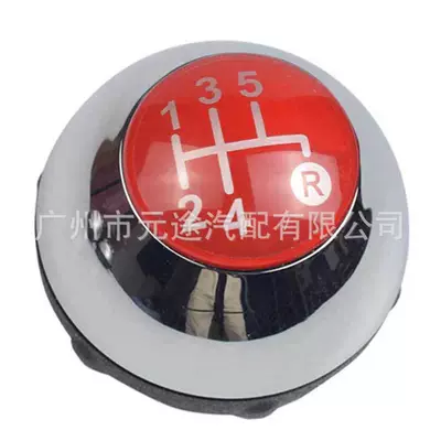 Sürətlər qutusu və əl tormozu başlıqları: is suitable for Fiat - sk-fiat25-bright-gray-red-cover-5-speed