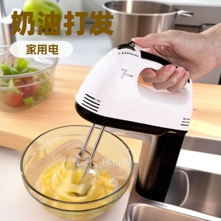 Household Fully Automatic Beater Automatic Egg Beater Baking Egg White Cream Mixing Machine Electric Handheld Egg Beater