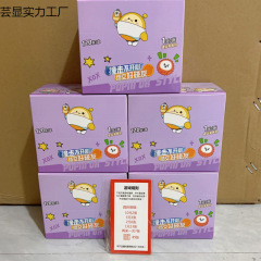 子供の頃、カードを引き裂いて、カードを引き裂いて、カードを激励します。
