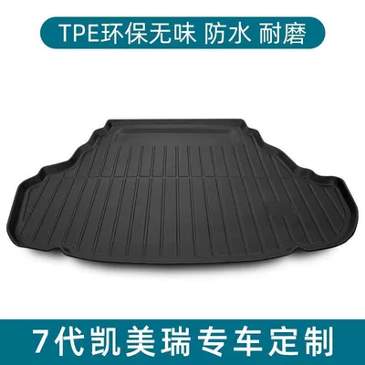 Trunk Mat Trunk Mat, Old Model - seventh-generation-camry-tpe-anti-slip-particle-main-pad-see-details
