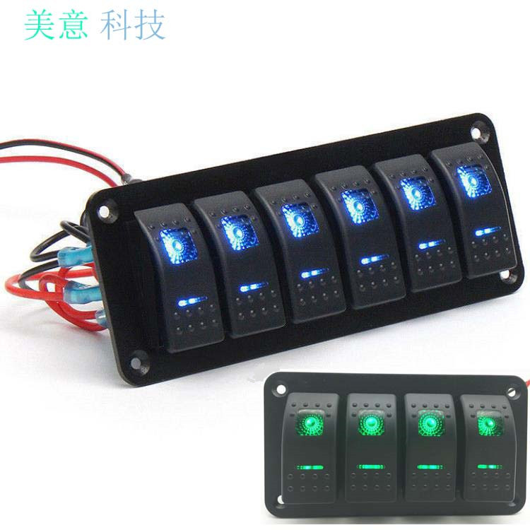 汽车船艇房车改装6位开关组合面板控制开关船型开关12-24V通用