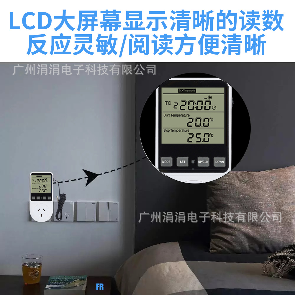 温控器智能数显全自动控温仪家用温度控制插座高精度鱼缸冰箱温控