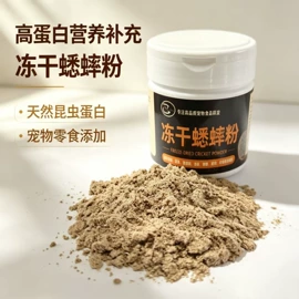 鱼饵;仓鼠主粮;鸟食