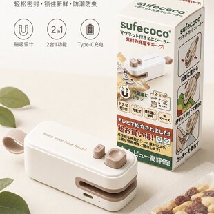 sufecoco���������ڙC���ʽ���иƬ�������r�ܷ�������ʳƷ