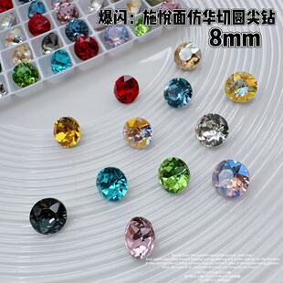 ��͸���A�ЈA���8mm��ɫ�Ųʼ��������Ʒ�W�t���׶�����