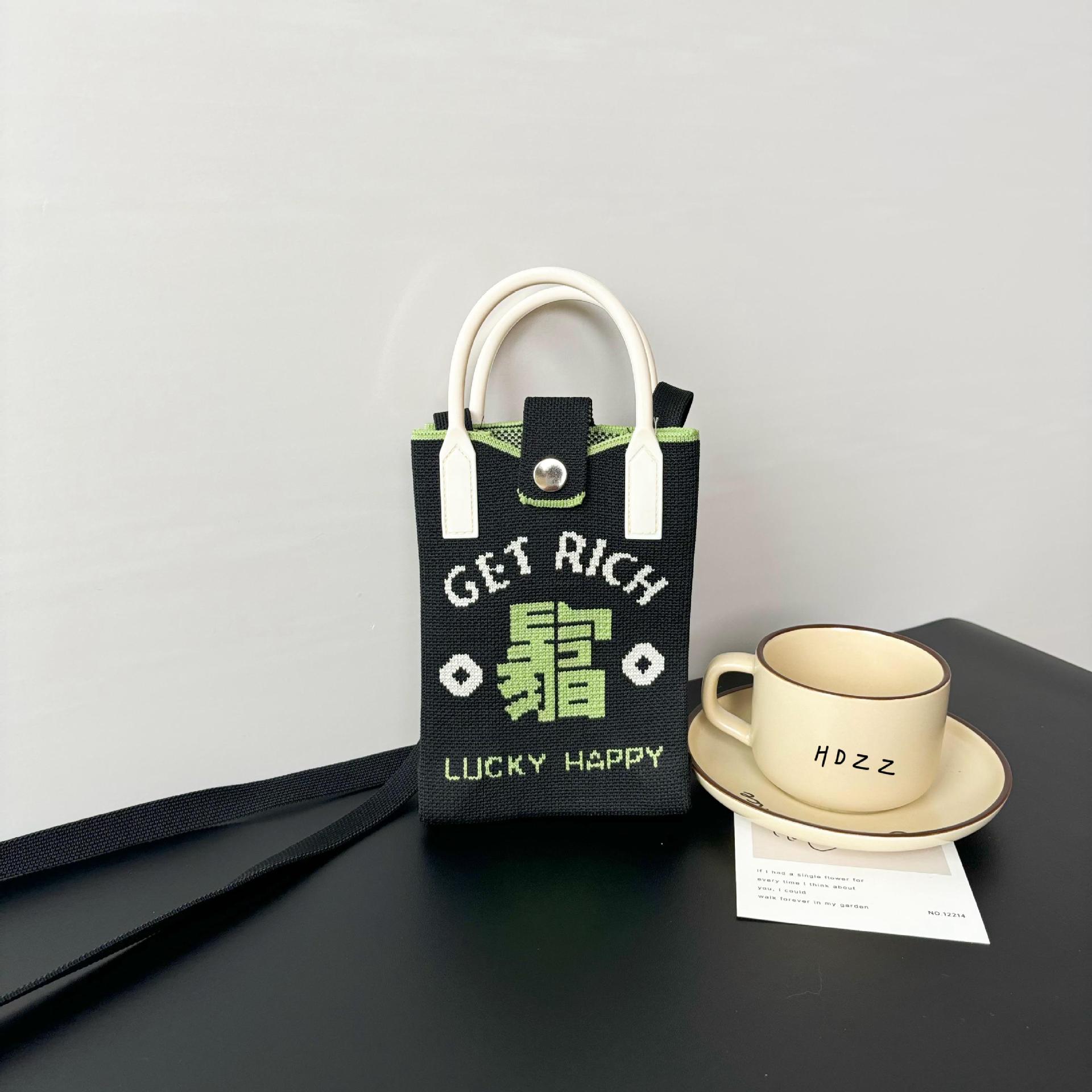 갑자기 부자가 되다 - 검정색