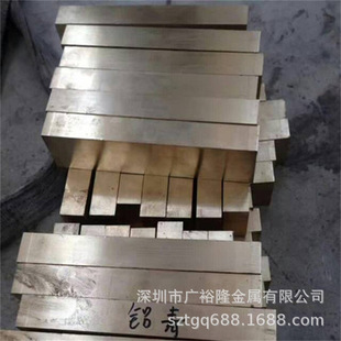 ��ĥ�X���~�� QAl11-6-6�X���~��� CuAl11Ni�X�S�~�� C6280�~��