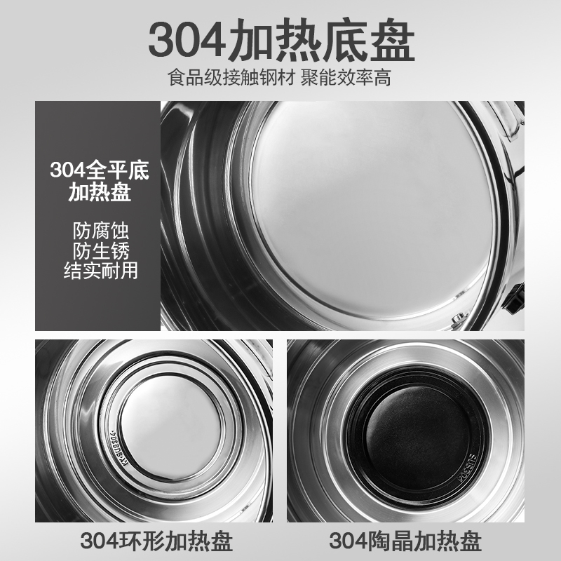 304不锈钢商用电热汤桶大容量蒸煮桶卤肉烧水桶智能温控保温桶|undefined