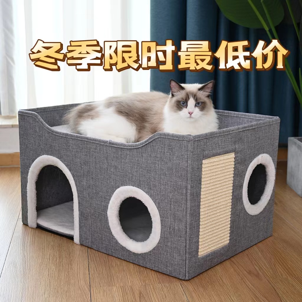 Doble capa gato Nido de invierno cálido extraíble y lavable completamente cerrado fácil de limpiar Four Seasons universal grande plegable mascota gato nido