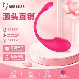 情趣跳蛋;震动环/夹;震动棒