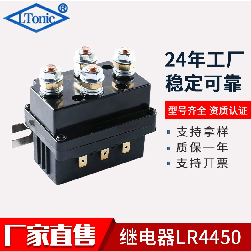 Relay, 12v