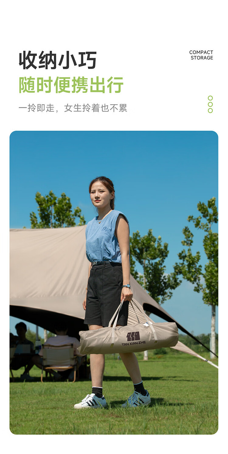 Explorer Canopy Tent for Outdoor Camping, Portable Hexagonal Sunshade, Quick Setup, Lazy Canopy for Car, Camping Sunshade