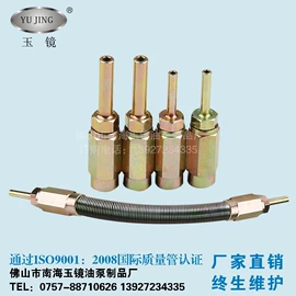 泵配件;其他泵;液压管件
