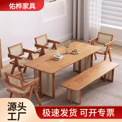 新中国式実木藤編食卓家庭用小戸型長卓シンプル長方形民宿北欧食卓と椅子の組み合わせ