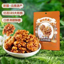 ����ֻ�����������/68g���Թ���؛��ʳ���eʳƷ���l