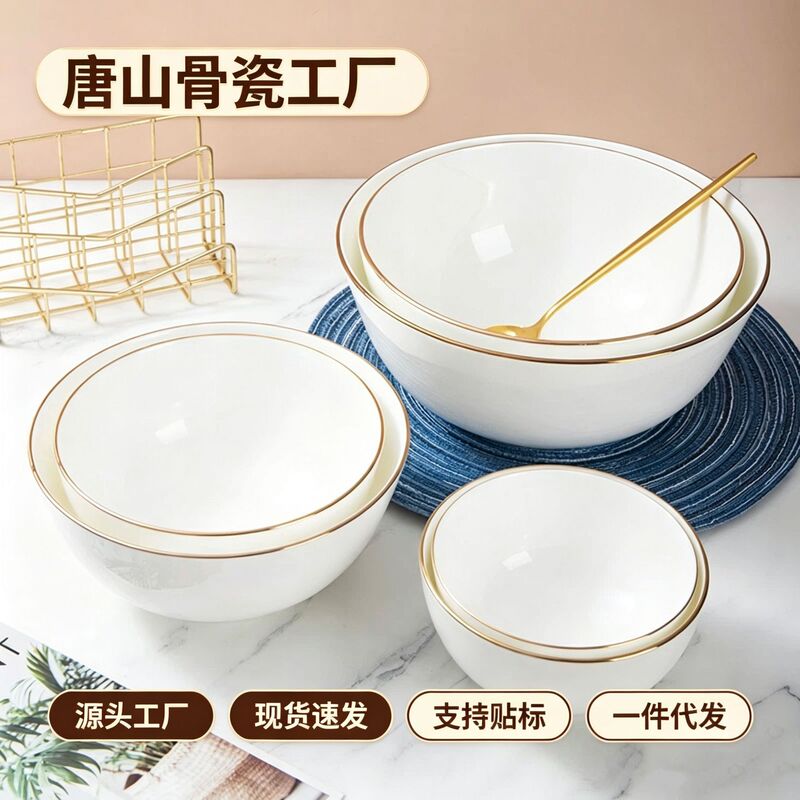 Simple Household Bone China Rice Bowl, Large Noodle Soup Bowl, Pure White with Gold Rim, Hotel Restaurant Wholesale Ceramic Tableware Set Simple Household Bone China Rice Bowl, Large Noodle Soup Bowl, Pure White with Gold Rim, Hotel Restaurant Wholesale Ceramic Tableware Set