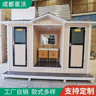 Integrated Environmentally Friendly Mobile Finished Scenic Spot Public Toilet Bathroom Manufacturer Smart Park Toilet Ecological Toilet Outdoor