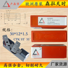 ԭ�bɭ����r�ᗉʽ��Ƭ�Rɭ�������ٵ�ƬӲ�|�Ͻ�Ƭ30*12*1.5