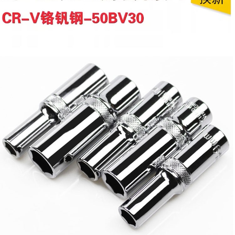 M&M&3/8六角套筒加长中飞10mm套筒扳手快速棘轮电动扳手螺丝套筒