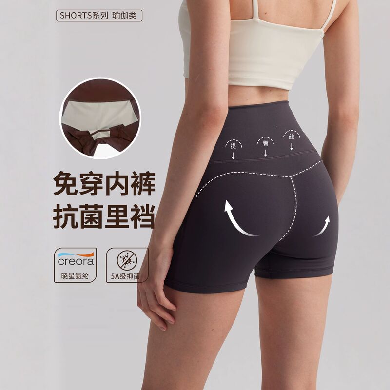 Summer Quick-Drying Sports Short Yoga Pants for Women, Thin Antibacterial, No-Wear Underwear, High-Waisted Peach Butt Lifting Yoga Shorts Summer Quick-Drying Sports Short Yoga Pants for Women, Thin Antibacterial, No-Wear Underwear, High-Waisted Peach Butt Lifting Yoga Shorts
