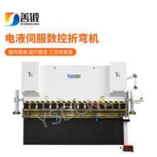 扭轴数控折弯机125吨3200 铁板折弯机tp10 不锈钢剪板折弯机厂家
