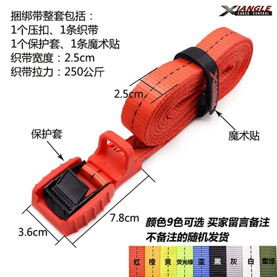 tightening belt 25, Trailer rope/net/strap