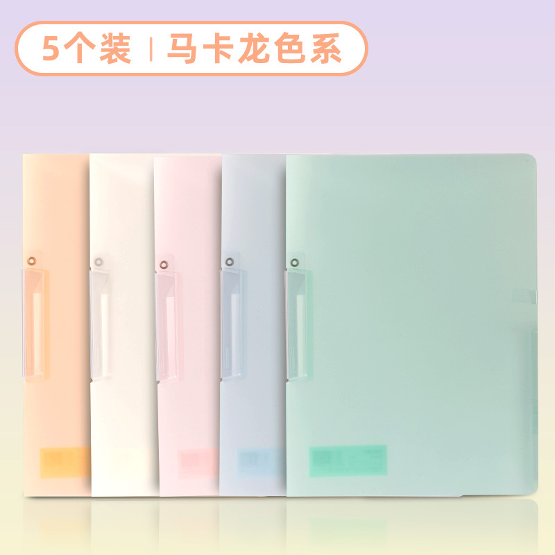 A4 rotativo pull-rod clip lateral de abrazadera de papel de prueba tipo abrazadera de archivo de archivos de oficina alumno hoja de vida transparente